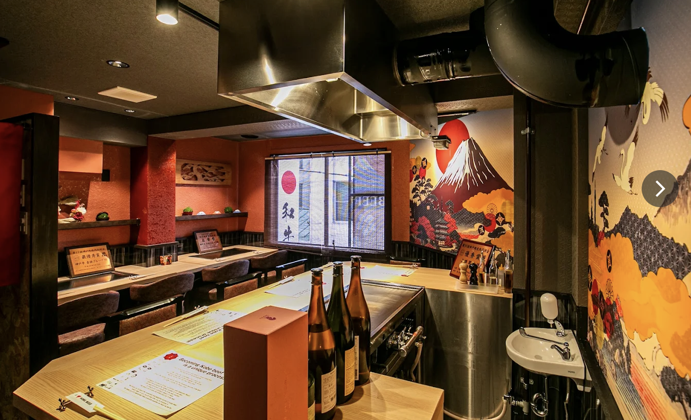某居酒屋