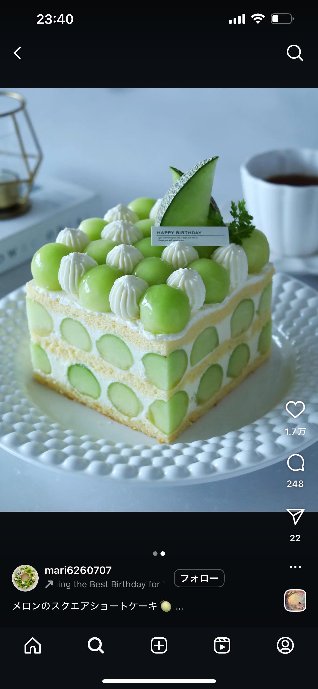 チームワーク